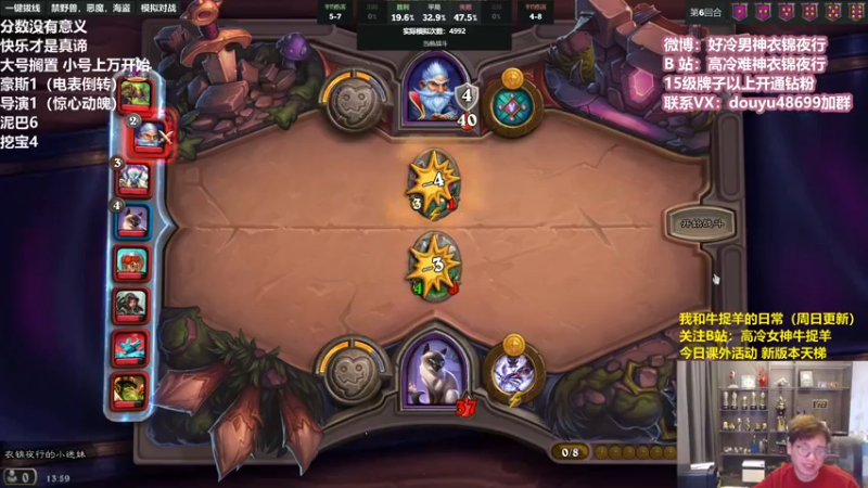 【2022-04-08 13点场】衣锦夜行：分数没有意义快乐才是真谛 48699