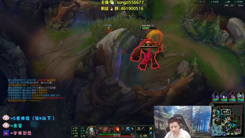 【2022-04-08 11点场】douyu丶松子：蛮王：版本最强上单 选到=包赢