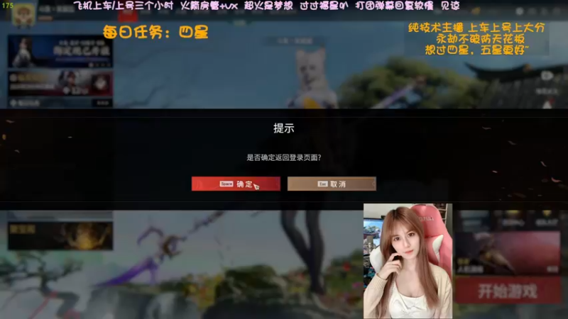 【2022-04-03 05点场】猫系女友笑酱酱gf：❤ 率真有趣 永劫夹子