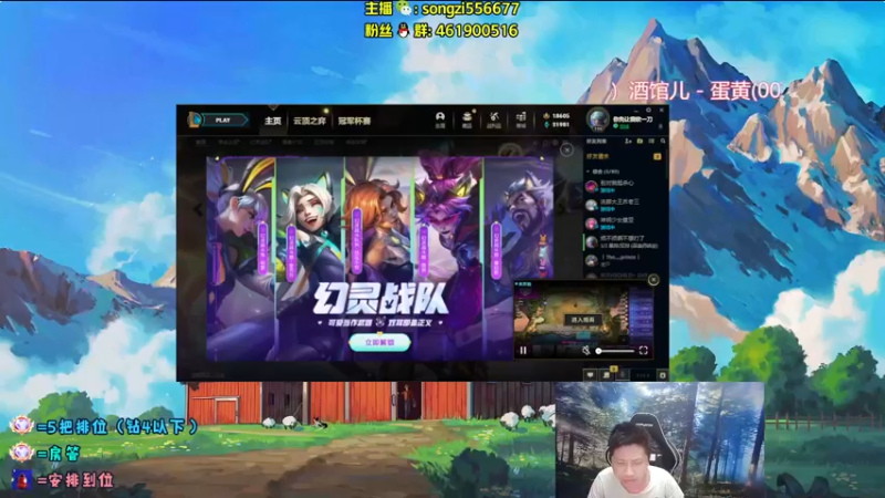 【2022-04-07 21点场】douyu丶松子：蛮王：版本最强上单 选到=包赢