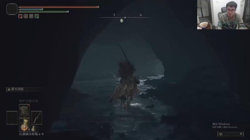 【2022-04-07 22点场】主播温州炮哥：老头环通关了就传奇