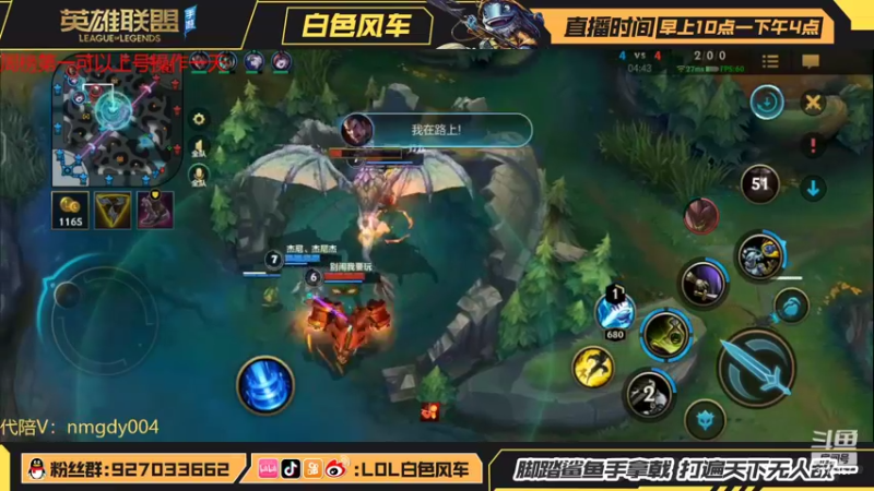 【2022-04-08 13点场】白色风车丶丶丶丶：T1武器 螳螂打野教学！轻松上大分！