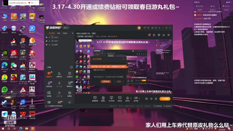 【2022-04-08 19点场】小乃丸：打一会战队赛~！