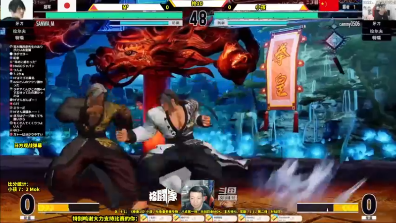 【2022-04-07 21点场】边哥BeenGor：直播：拳皇15小孩VS日本高手专场