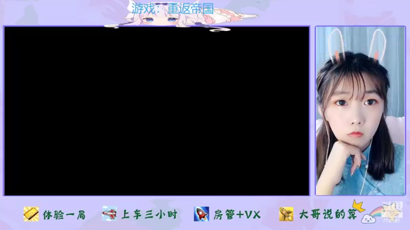 【2022-04-08 19点场】停留在雨中Cium：重返帝国来了 7736687