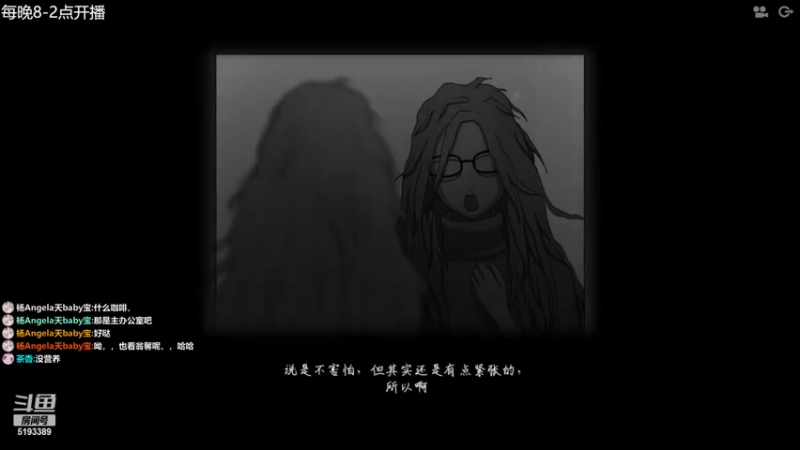 【2022-04-08 01点场】玖柒公社：深夜惊悚恐怖游戏！哈哈