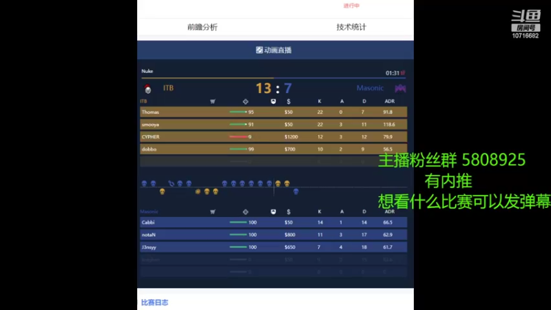 【2022-04-05 03点场】子衿a啊光：阿光  ITB vs Masonic