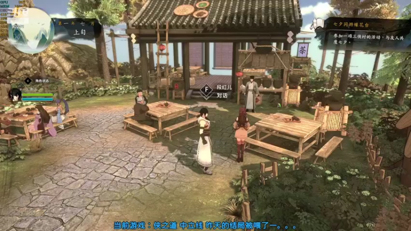 【2022-04-05 20点场】shalou88沙漏哥：侠之道 试试中立线~