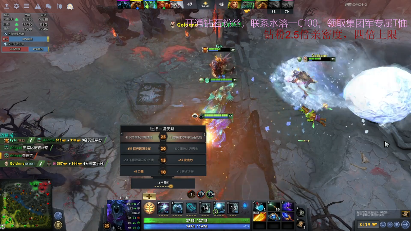 【DOTA2】叫我老陈就好了的精彩时刻 20220408 23点场