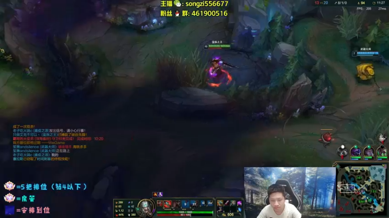 【2022-04-07 23点场】douyu丶松子：蛮王：版本最强上单 选到=包赢