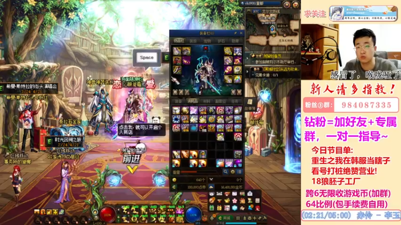 【2022-04-08 02点场】墨羽狼不是摸鱼娘：你的阿修罗朋友已上线！