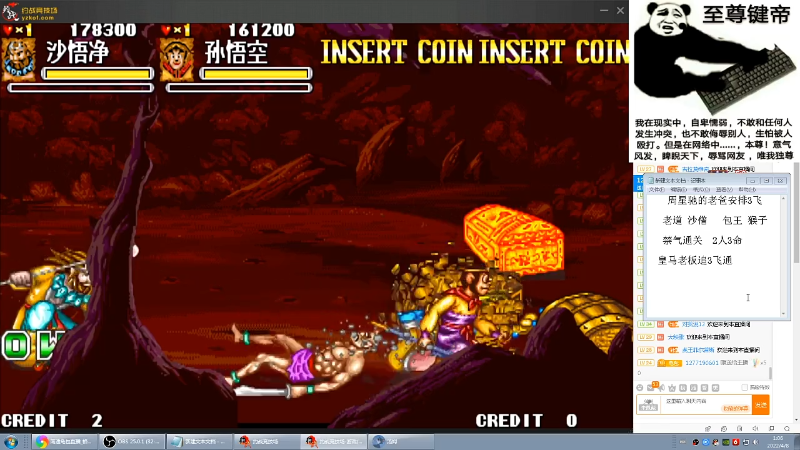 【格斗游戏】南通龟包的精彩时刻 20220408 01点场