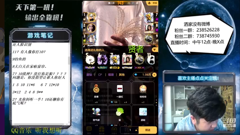 【2022-04-08 18点场】天下第一吼：外瑞古德~好好好！！！