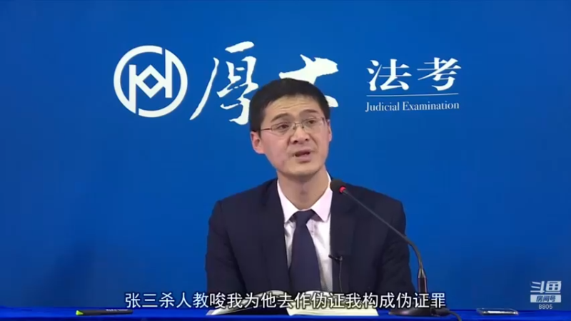 【2022-04-08 02点场】厚大法考官方：罗翔：真正的爱情是什么？