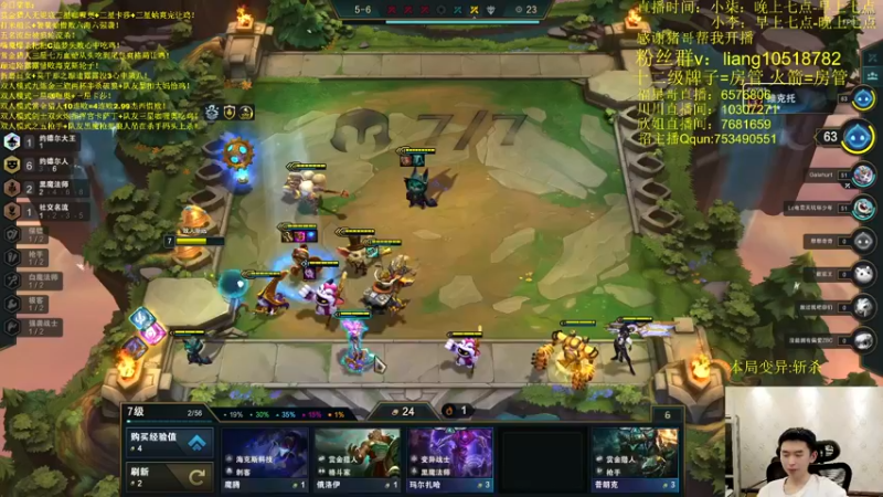 【2022-04-05 17点场】是小柒鸭XQ：开启双人统治！