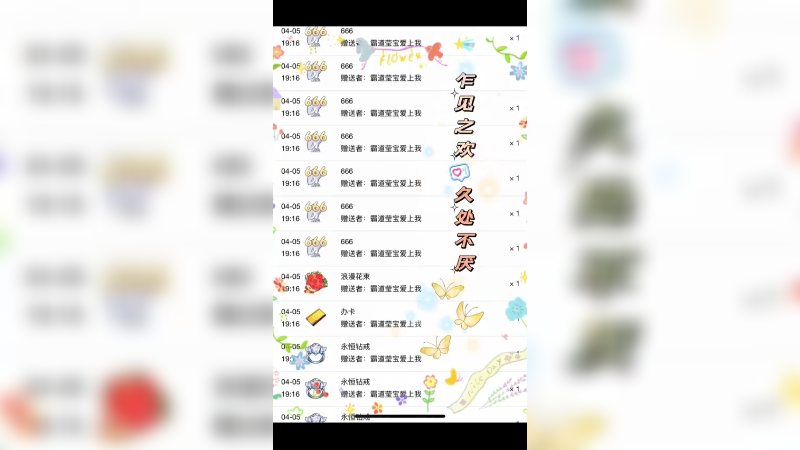 深情不及久伴，厚爱无需多言