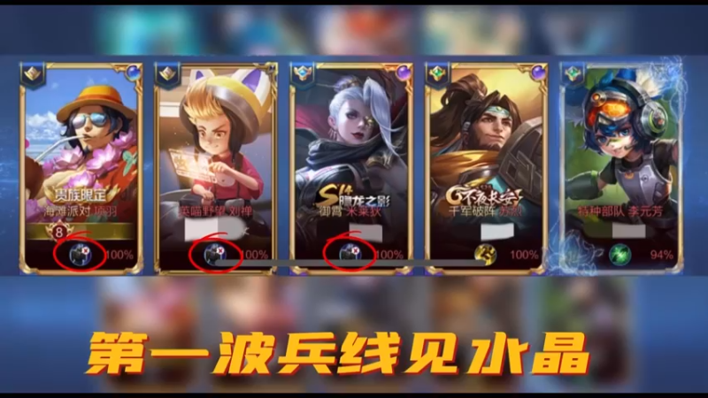 第一波小兵：原来水晶长这样！