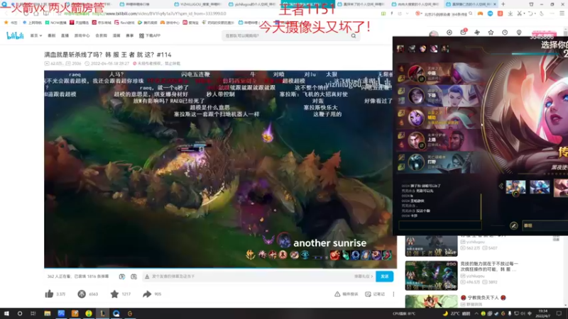 【2022-04-07 19点场】奶妈的安眠药：国服第一软辅重回巅峰！