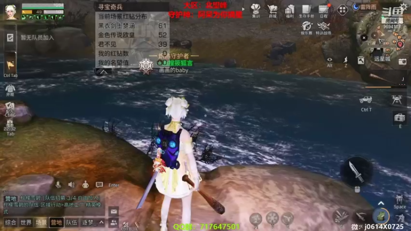 【2022-04-03 21点场】筱狐言：狐言：今晚远星狙击啦