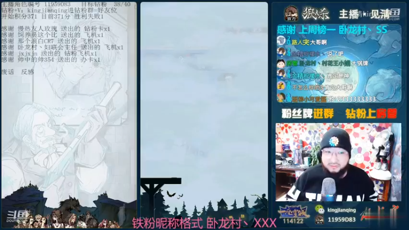 正义之枪大饺子无比威猛