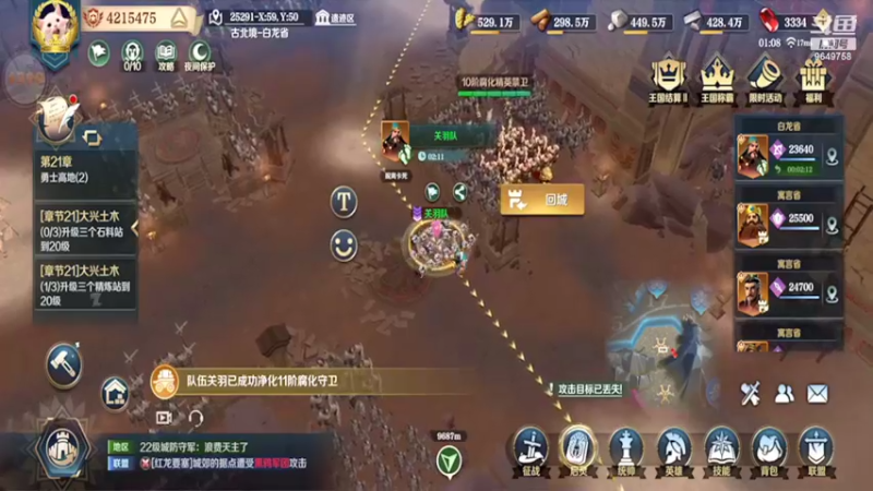 【2022-04-07 01点场】我愿带你看遍世间繁华：斗鱼岁岁领礼包看直播了手慢无