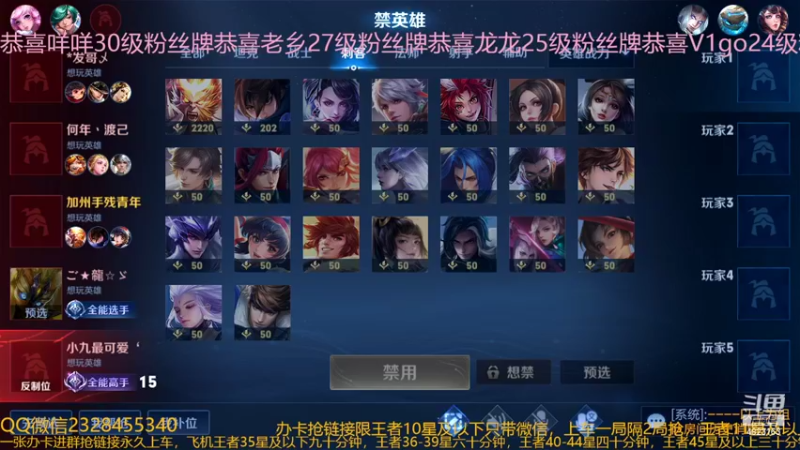 【2022-04-08 07点场】FBF丶飞总：国服猴子80星带粉上百星