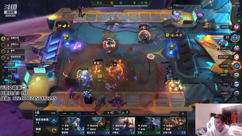 【2022-04-07 22点场】NB丶条皮兄弟：小皮：云顶之巅第二天冲！