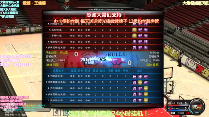 【2022-04-08 21点场】PE田田：各段位上分大哥来！