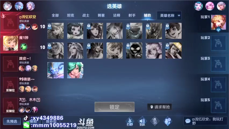 【2022-04-08 13点场】逍遥小诸葛丶：王者如人机 打野诸葛亮