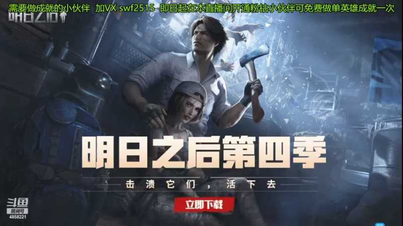 【2022-04-08 07点场】再見如漪：都说海拉终幕强我来试试