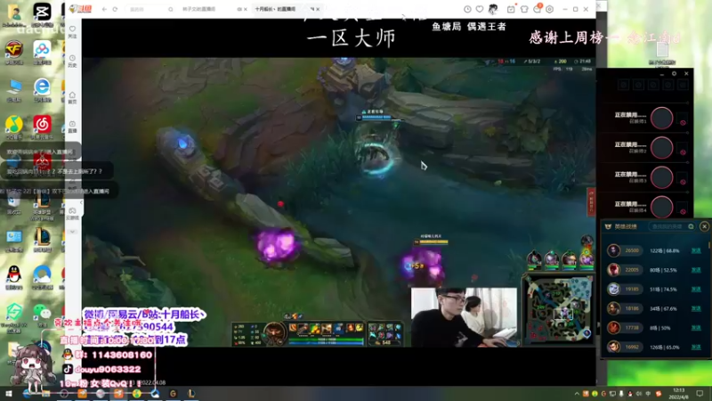 【2022-04-08 12点场】林子文i：峡谷前十，1800分顶尖打野！！！