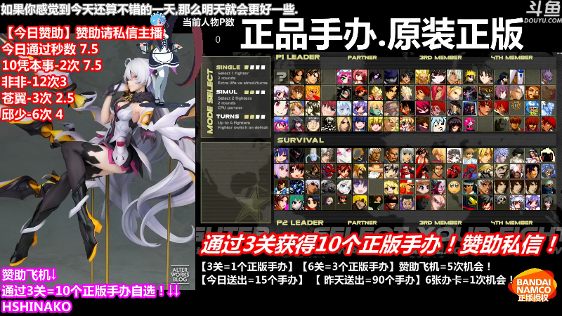 【马里奥制造】竹内條條的精彩时刻 20220408 00点场