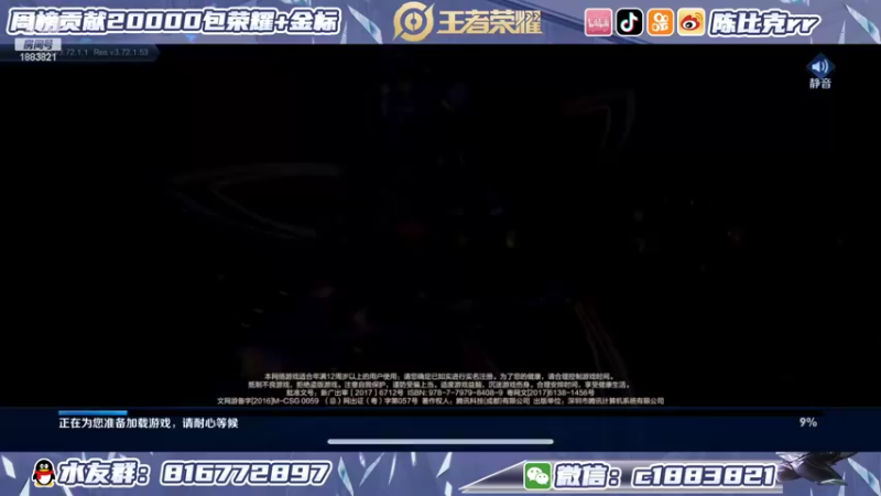 【2022-04-08 20点场】陈比克rr：大厨驾到，统统闪开