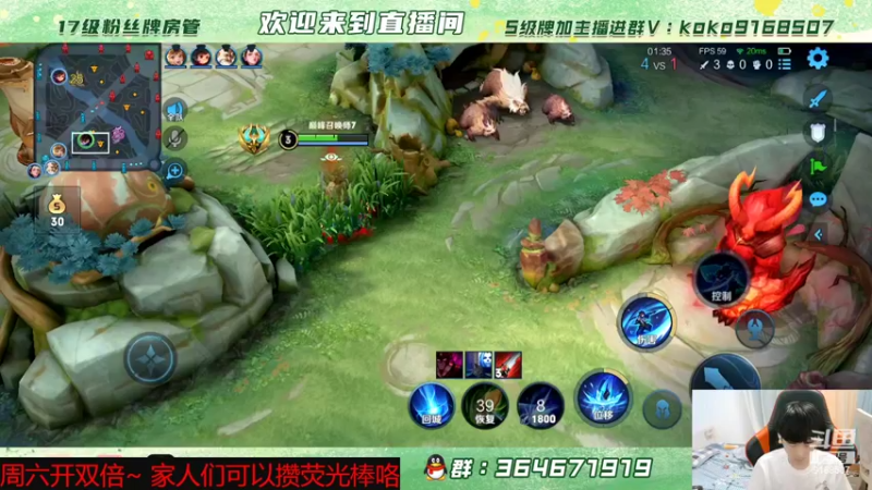 【2022-04-07 22点场】大胖狗koko：大正ko 2300分巅峰正能量大使