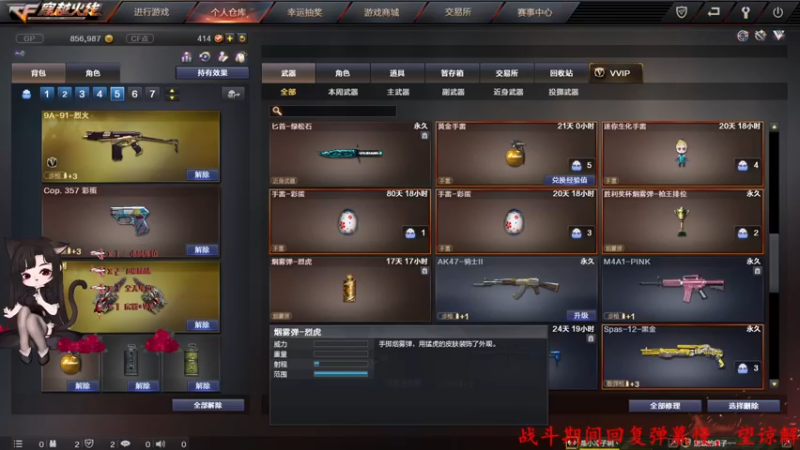 【2022-04-05 18点场】Qf小冷子丶：有车位-美好的一天从摸鱼开始~