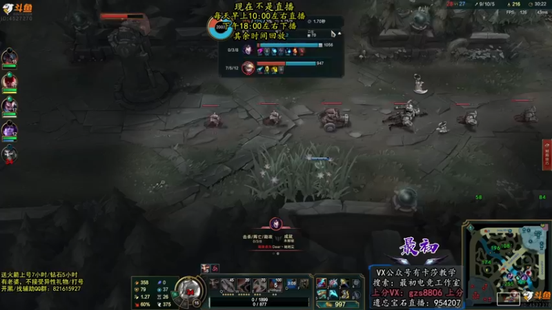 【2022-04-08 06点场】最初卡莎：第1卡莎贪欲九头ap玩法1炮秒脆皮