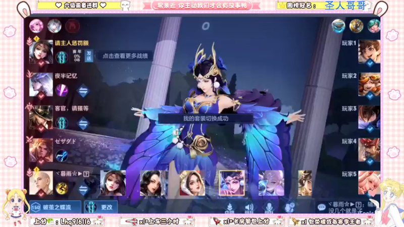 【2022-04-08 12点场】雷小婷丶：冲荣耀嘞~~