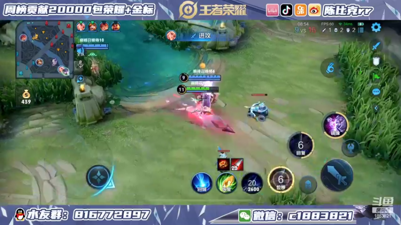 【2022-04-08 00点场】陈比克rr：冷静别上头 才能上分