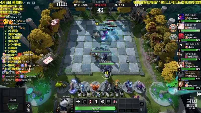 【2022-04-08 00点场】陌小陌：把胡！！！！！！！！！