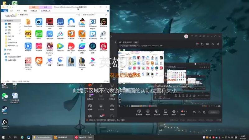 【2022-04-04 12点场】花开富贵2022：好久不见见见见