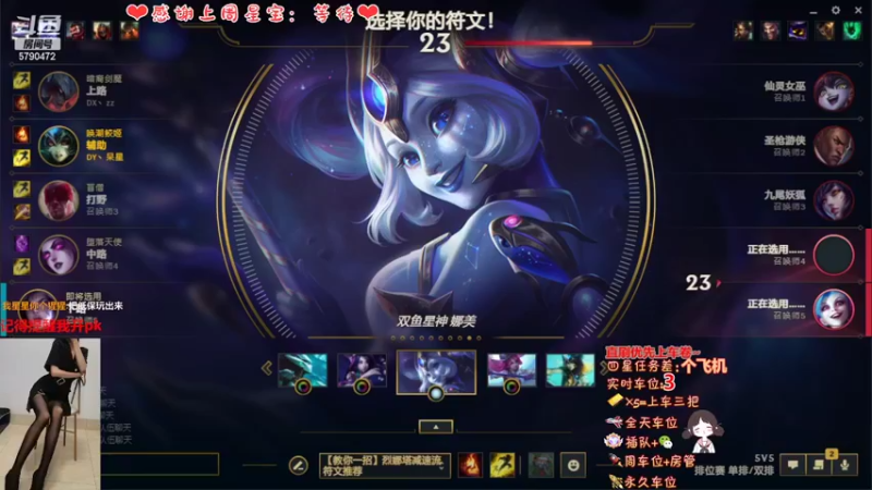 【2022-04-08 15点场】呆星QvQ：电一有车位，御姐莉莉娅~