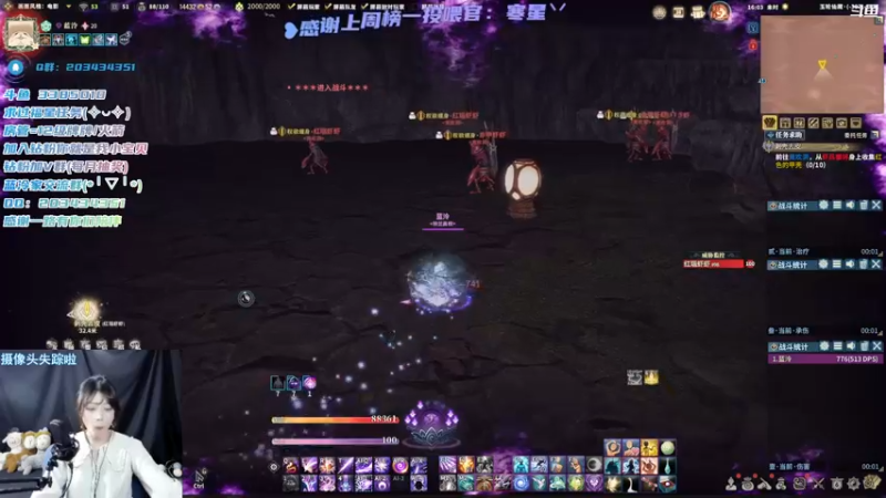 【2022-04-07 16点场】一只蓝泠：新版本 你要玩什么职业呢~