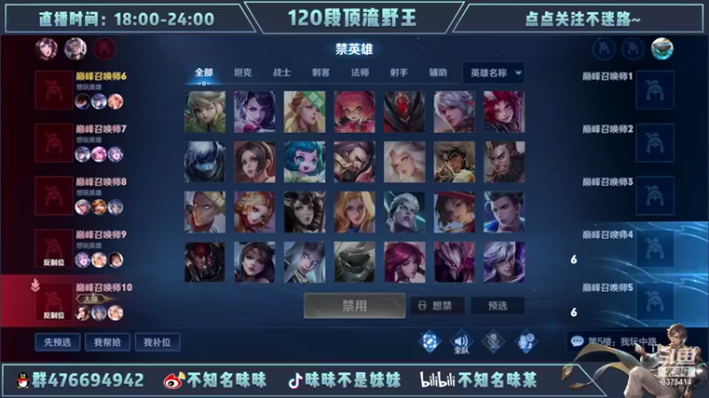 【2022-04-07 21点场】昧昧不是妹妹：对巅峰我重拳出击