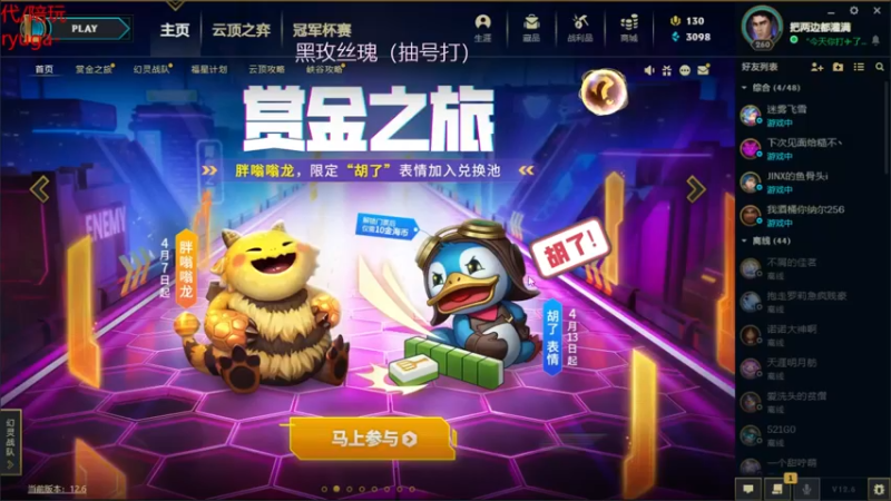 【2022-04-07 20点场】内涵段子丶影子c：乾巧艾克：艾克凯隐刺客流打野教学