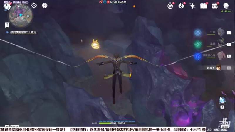 【2022-04-06 17点场】Novsnow仗仗：百分百探索/办卡看号/深境/活动