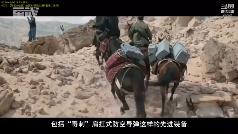 【2022-04-08 19点场】军武直播：战斗民族如何突击绑匪？人质都懵逼了