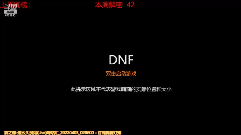 【2022-04-08 09点场】卡赞亮少：每日3+3+根特 8771830