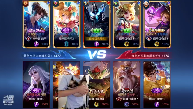 【2022-04-08 15点场】亚瑟王丶Z：起床打会低分巅峰赛冲！