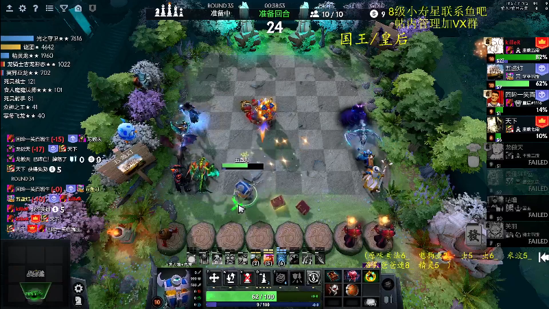 我在斗鱼看ZippO宝哥直播DOTA2