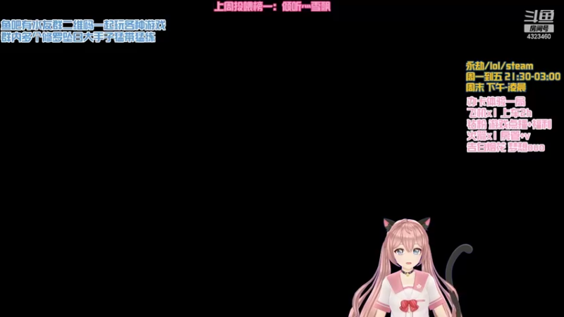 【2022-03-31 21点场】poki猫：巨婴宝宝努力当坏女人的第三天